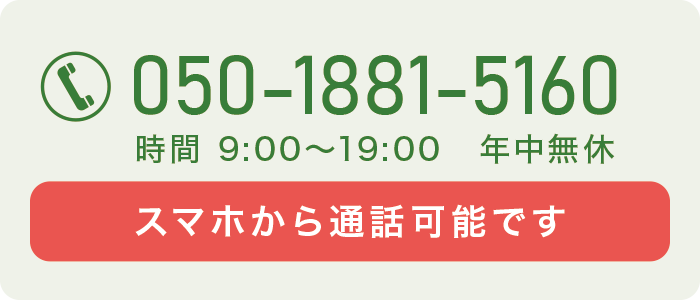 �X�}�z����ʘb�\�ł��B